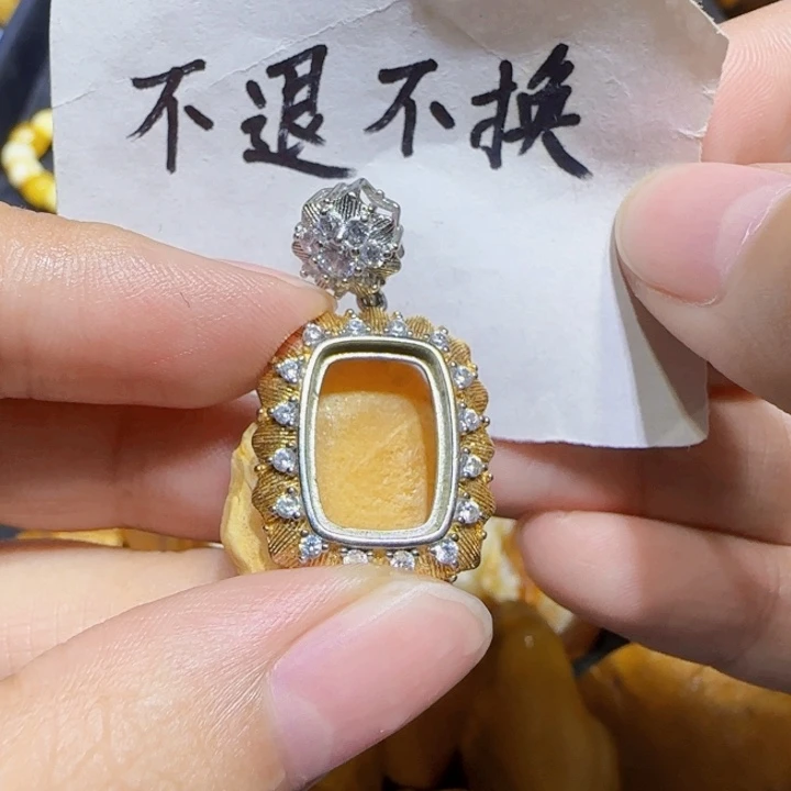 定制琥珀未镶嵌蜜蜡