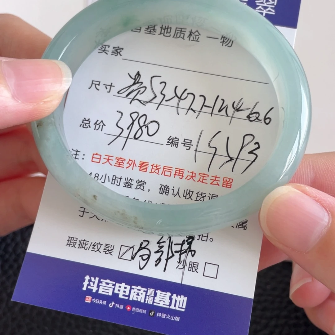 翡翠未镶嵌手镯翡翠手镯