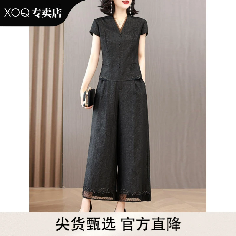 XOQ气质套装女2025夏季新款高腰显瘦遮肚子妈妈装阔腿裤两件套女
