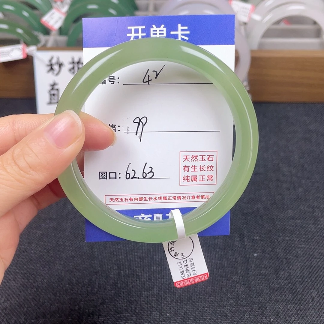 石英质玉手镯未镶嵌