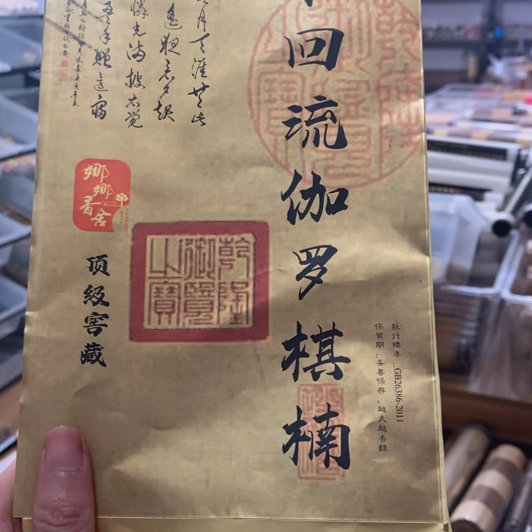 灰****699996666696666698999