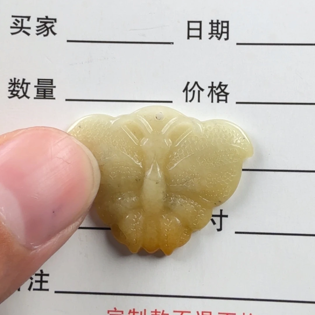 定制翡翠未镶嵌天然翡翠a货蝴蝶