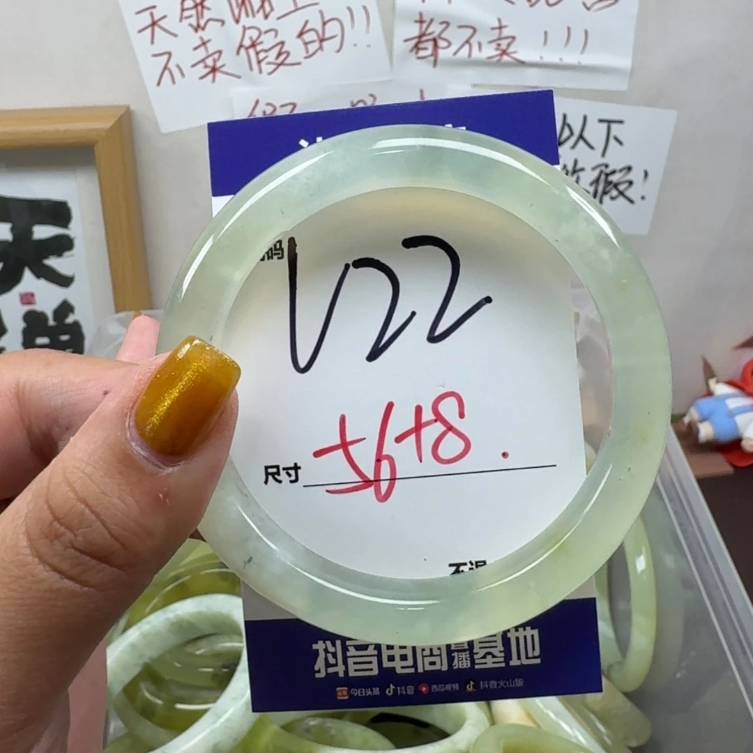 蛇纹石玉未镶嵌手镯22