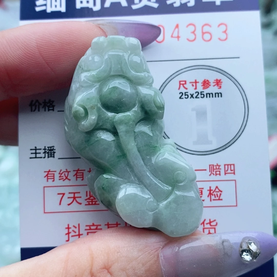 吊坠(不含链)未镶嵌翡翠