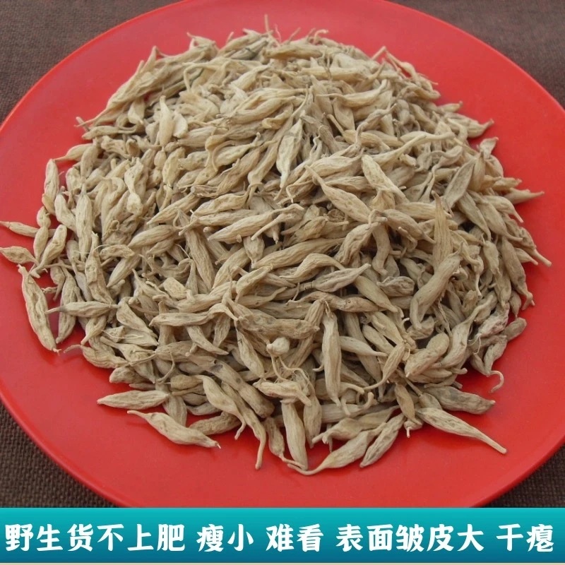 深山农户采挖山货 麦冬