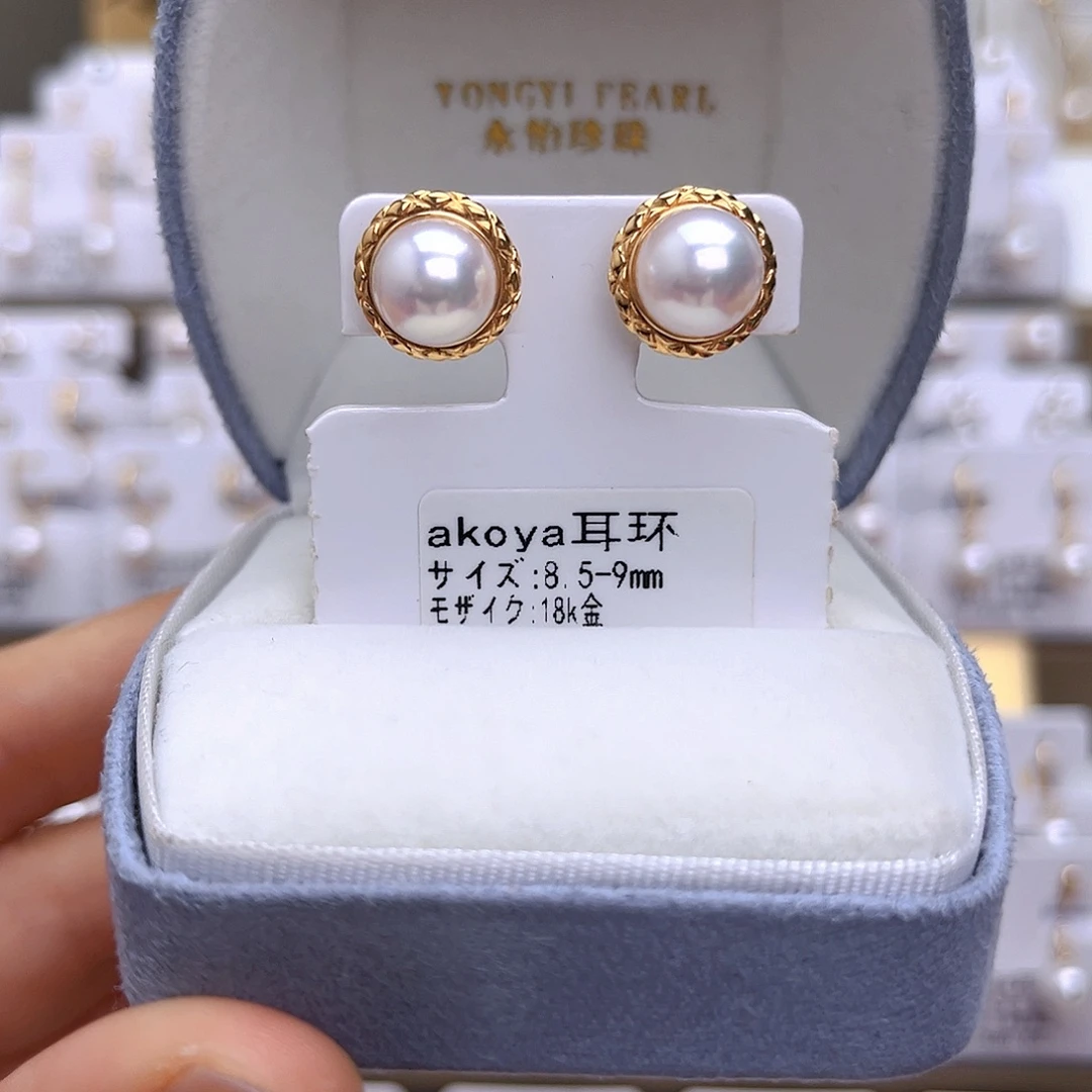 耳饰18K金镶嵌海水珍珠