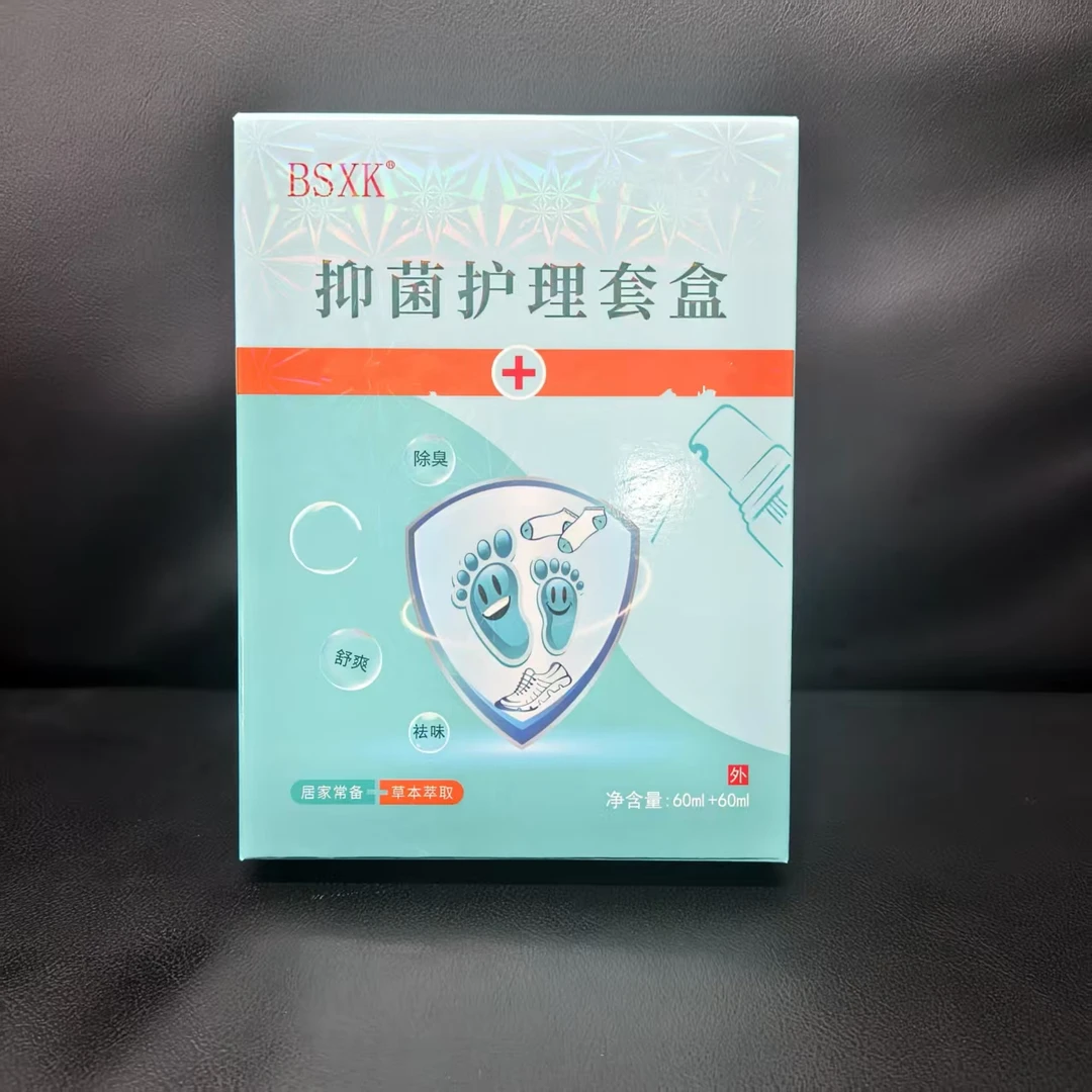bs 抑菌舒缓喷雾ld脚喷鞋袜抑菌去味喷剂