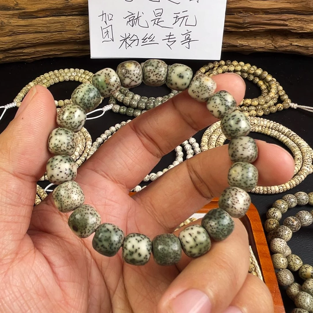 吊坠星月菩提青花卡11绿包白老油料单圈