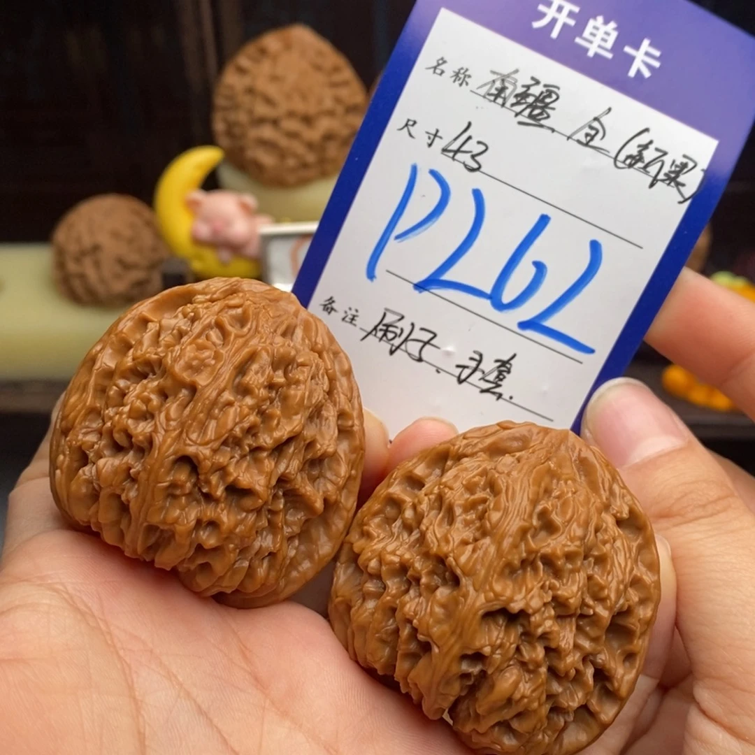 阳***上吊坠文玩核桃南疆（新果）
