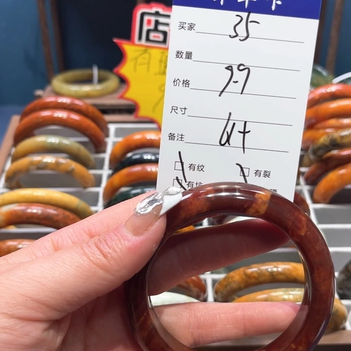 蛇纹石玉手镯未镶嵌虎**心