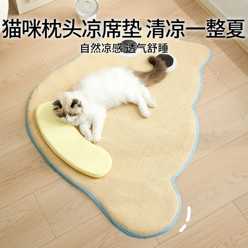 猫窝垫子凉席睡觉用枕头四季通用睡垫夏天夏季猫咪小床公主风狗窝