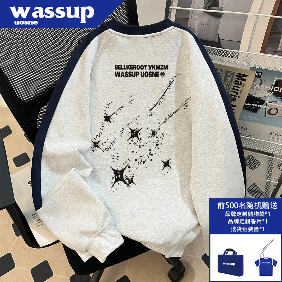 WASSUP UOSNE美式高街套头卫衣男秋冬季加绒hiphop痞帅慵懒风长袖