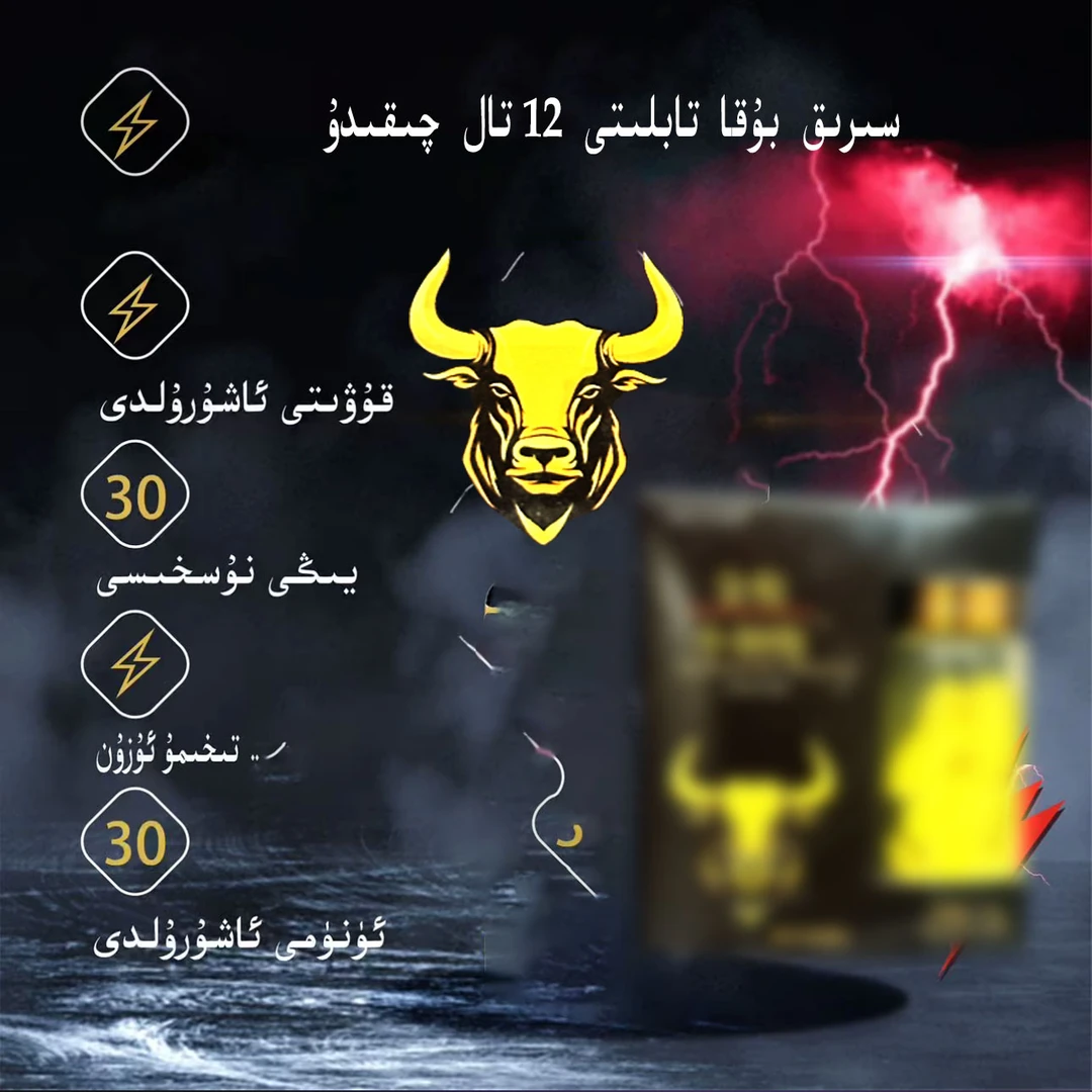 快速发货糖果包邮ئالتۇن بۇقا تابلىتى 12 تال