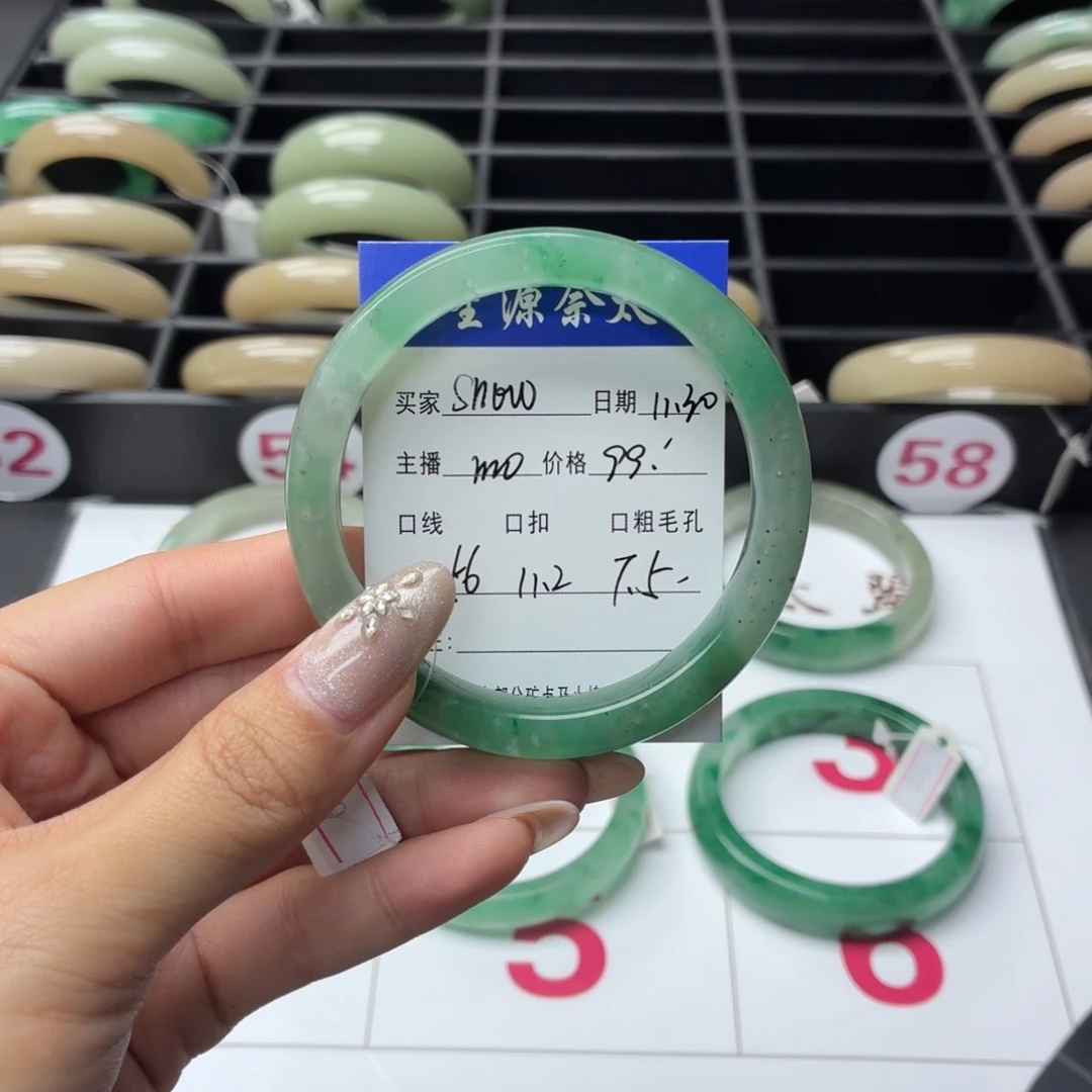 s***&石英岩玉未镶嵌手镯