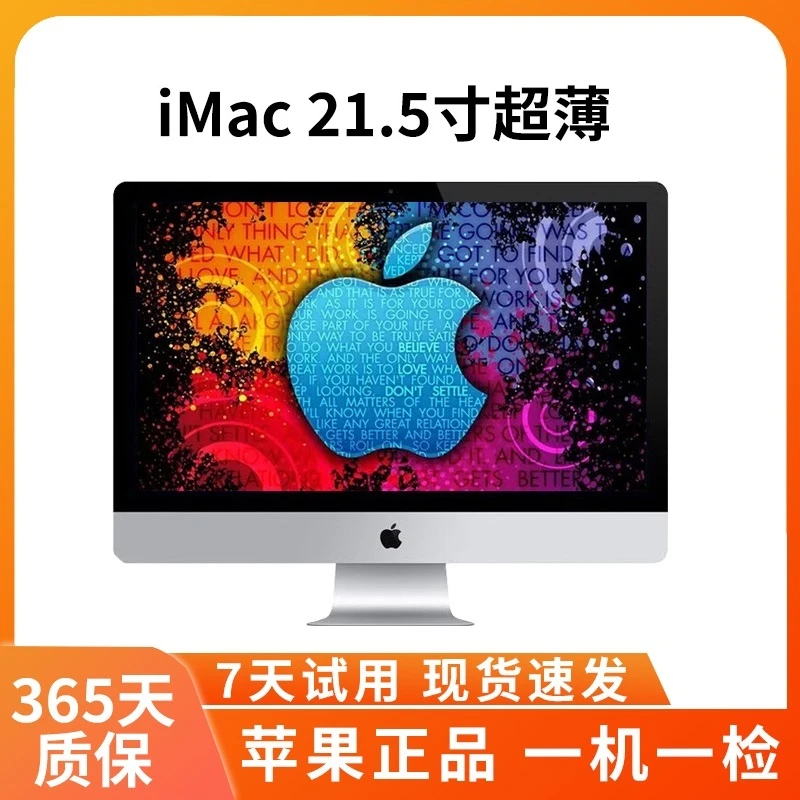 95新 Apple/苹果 iMac 一体机 21.5寸 i7 16G 512G固态 独显 设计
