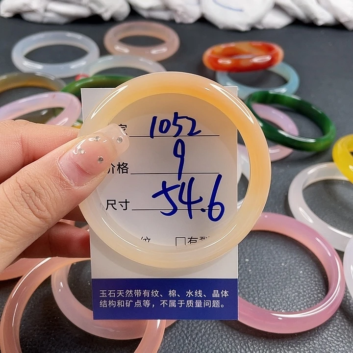 玛瑙/玉髓未镶嵌手镯