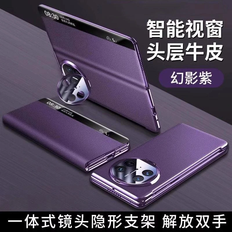 适用华为matex5手机壳真皮高级x3全包镜头支架手机壳x6防摔磁吸