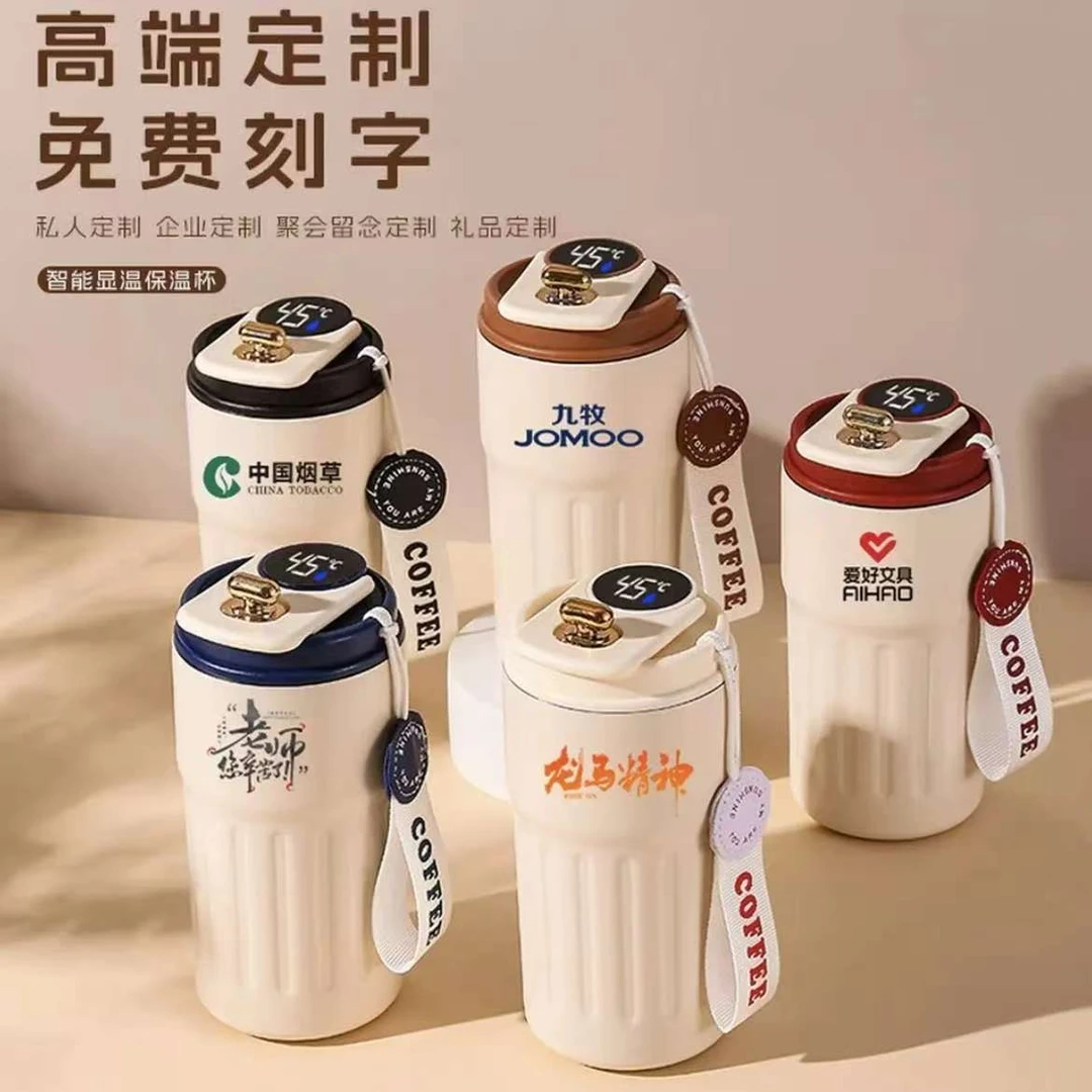 智能测温316不锈钢保温杯高颜值咖啡杯女生随行杯带便携车载定制