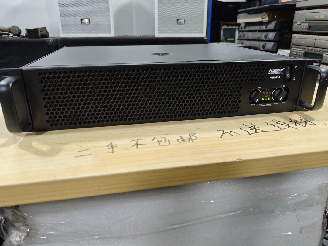 8新  二手湖山HM245A功放，不包邮不支持无理由退货