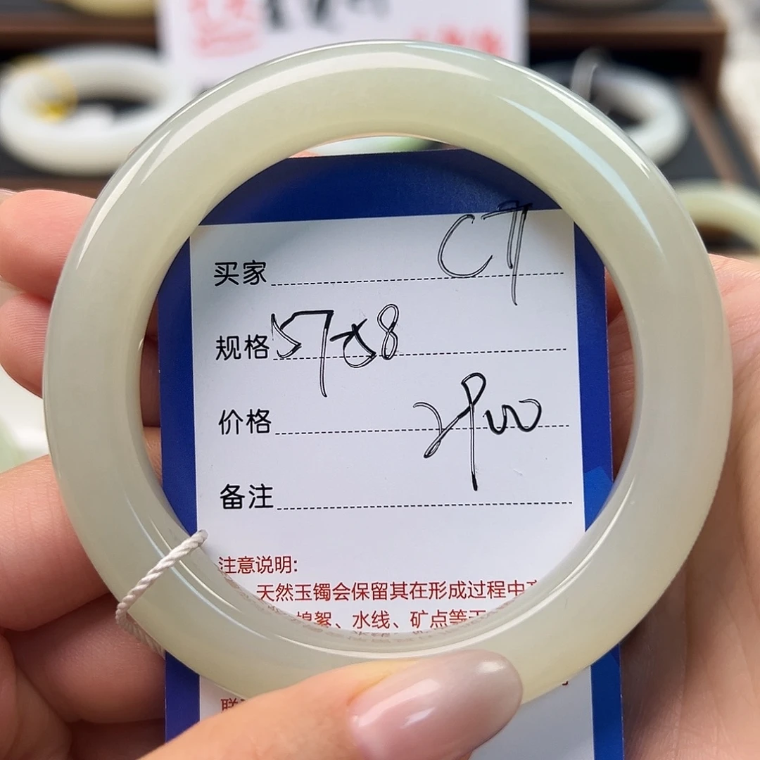 和田玉未镶嵌手镯