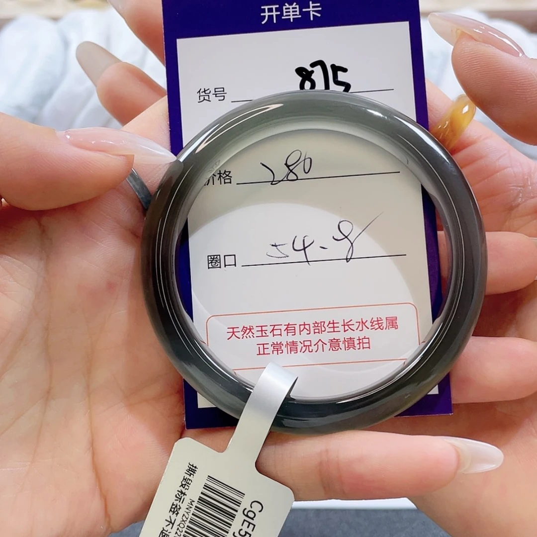 【闪购商品】玛瑙/玉髓玛瑙手镯  未镶嵌