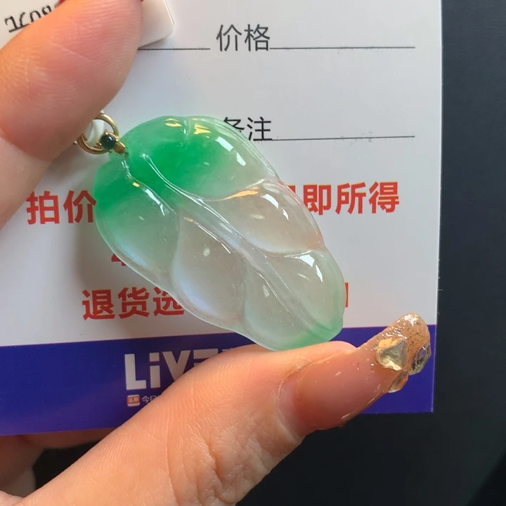丁*花绿色飘花叶子11265689