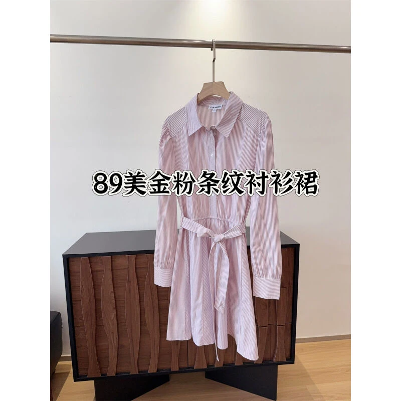 粉色条纹腰带衬衫纯棉连衣裙女