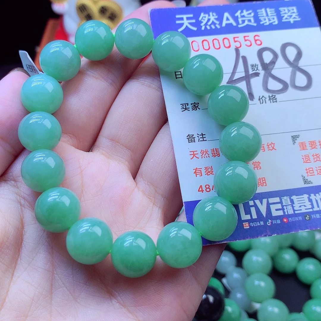 毛衣链未镶嵌翡翠13➕