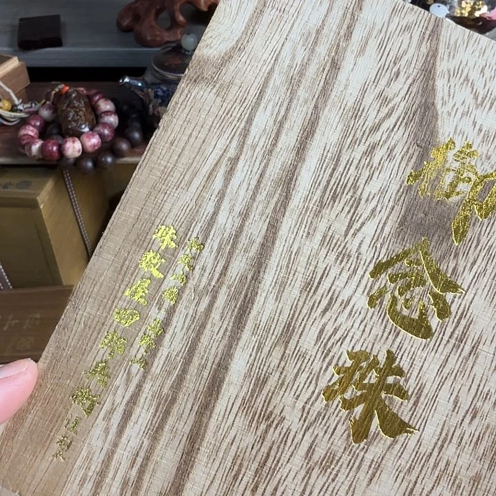 熹*哈哈哈哈哈哈茶宠