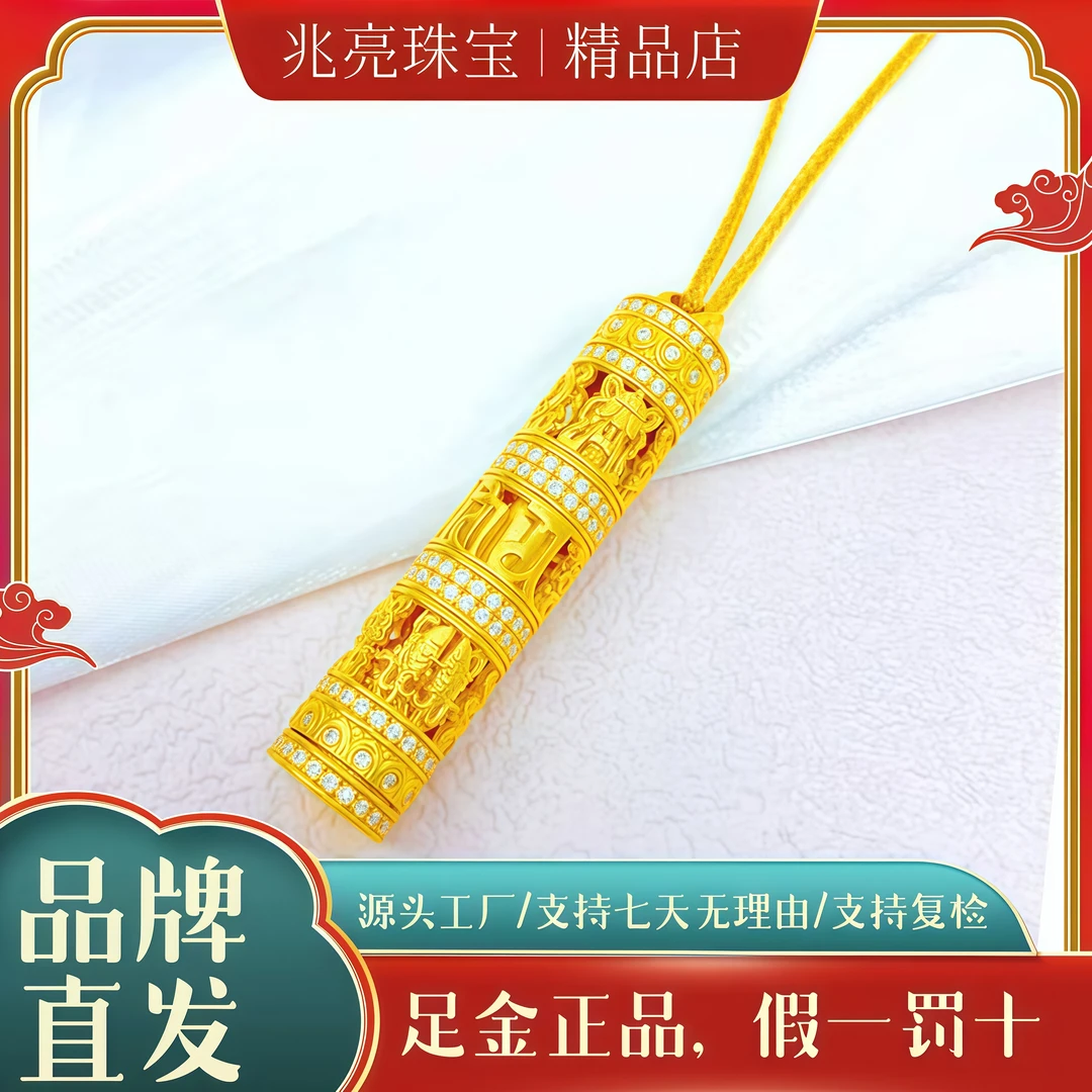 黄金点钻随身佛足金项链古法十二生肖吊坠轻奢八大守护神纯金摆件