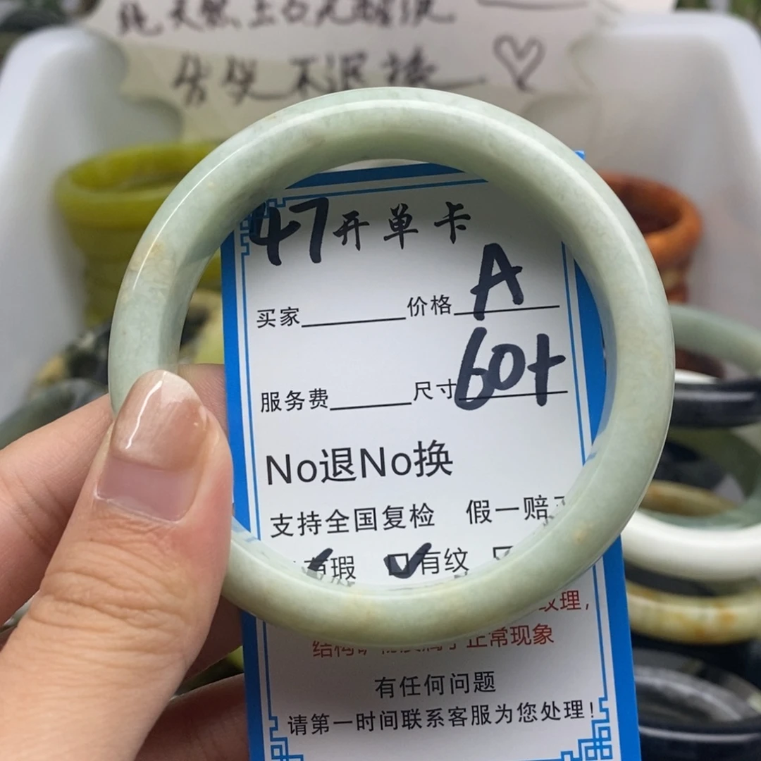 蛇纹石玉未镶嵌手镯