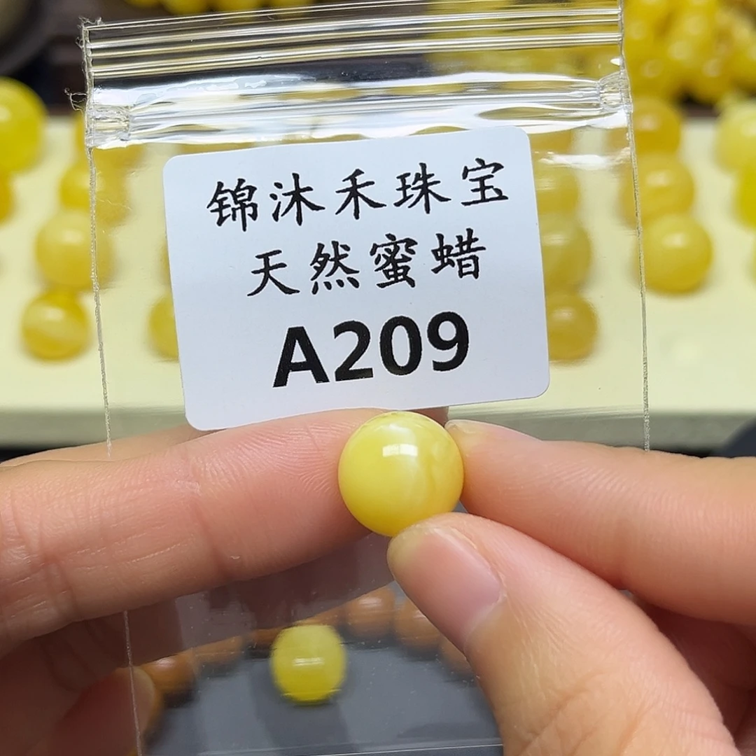 ****龟琥珀未镶嵌裸石A209