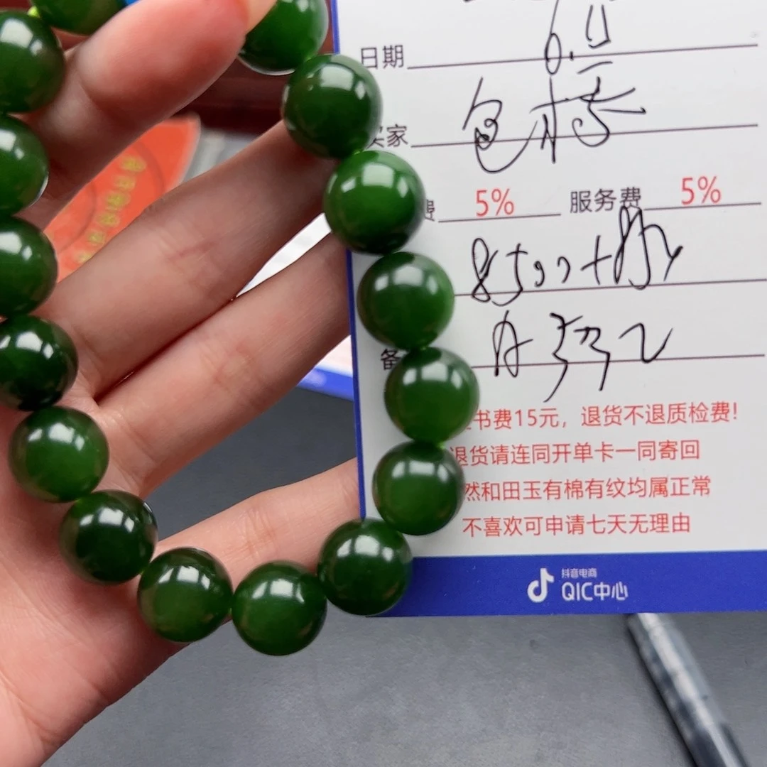 手串未镶嵌和田玉随*