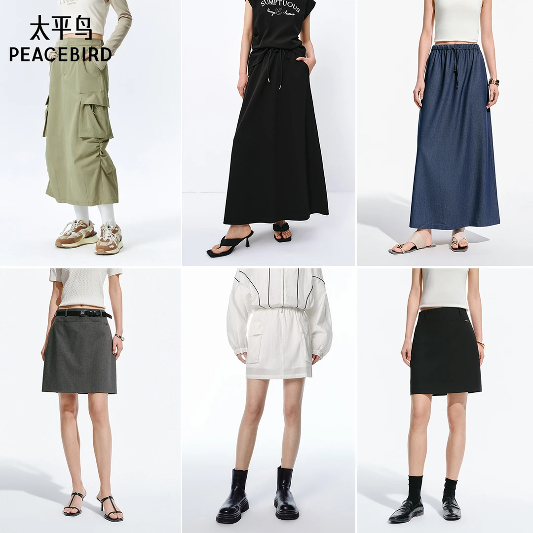 【半身裙福利合集】太平鸟休闲半身裙长款新款松紧高腰直筒显瘦
