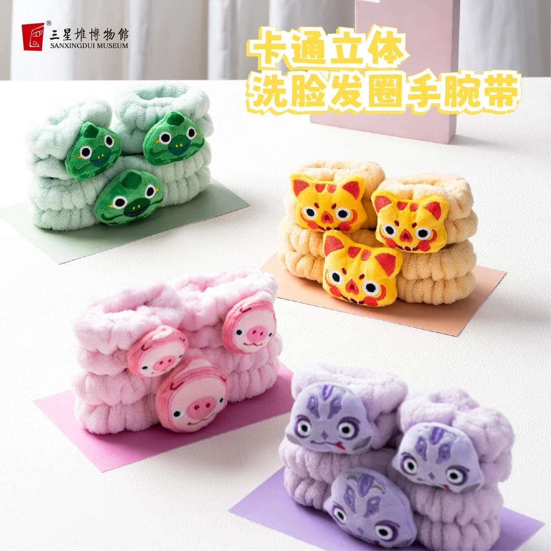 三星堆博物馆毛绒手腕带发圈洗脸护腕甜美松紧洗手防水防湿袖神器