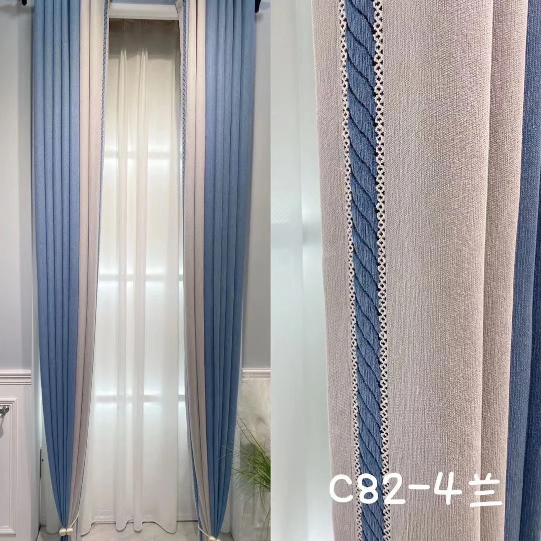 特价处理雪尼尔无缝拼接窗帘卧室客厅飘窗遮光小清新拼色