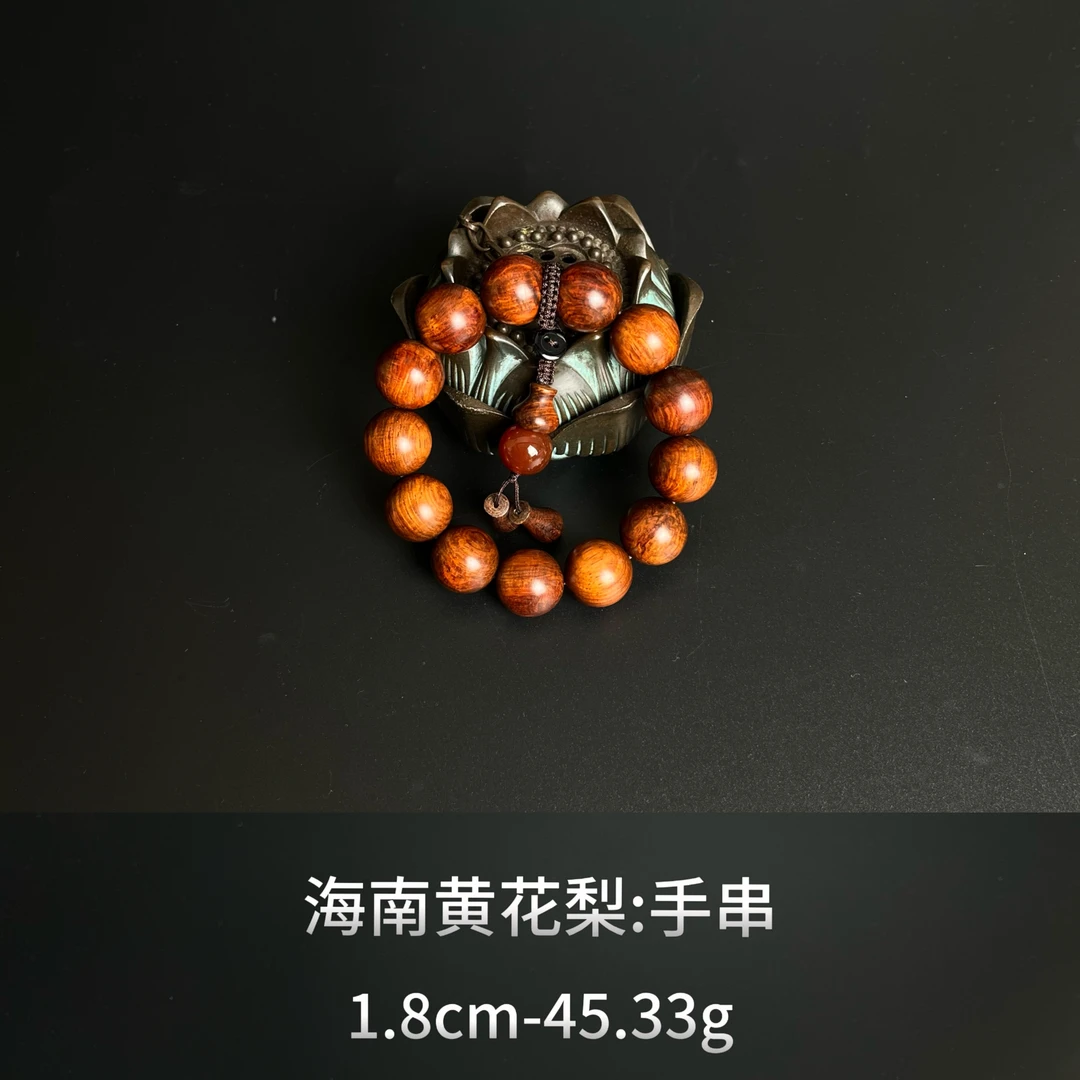海南黄花梨 手串 --16102
