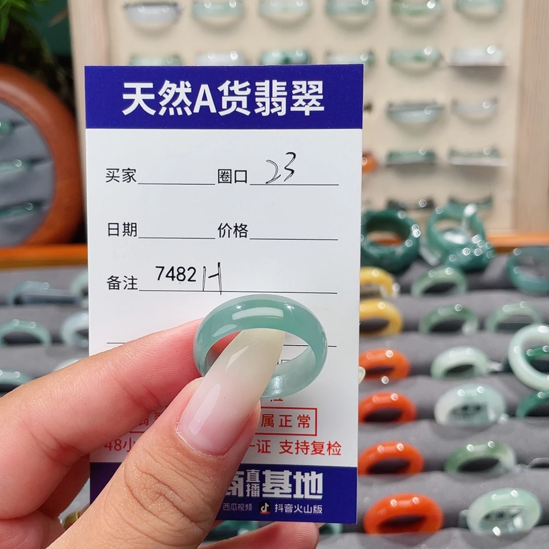 未镶嵌戒指翡翠。****1H7482