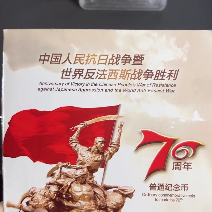 其他普通金属点一黑金腰95804001