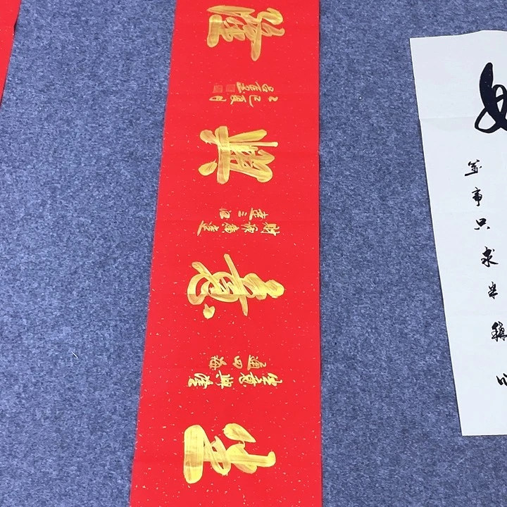 书法书画家作品展