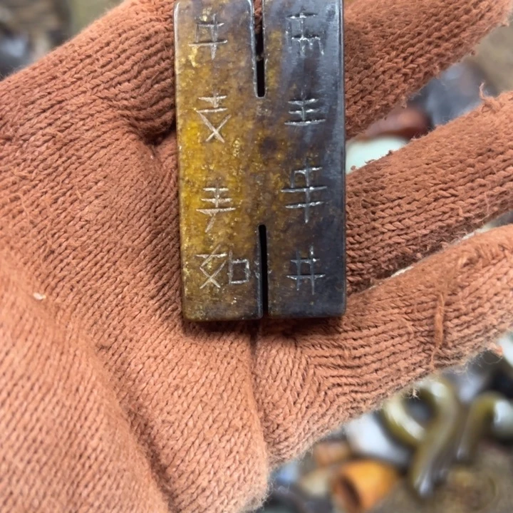 和田玉（黄玉）未镶嵌挂件