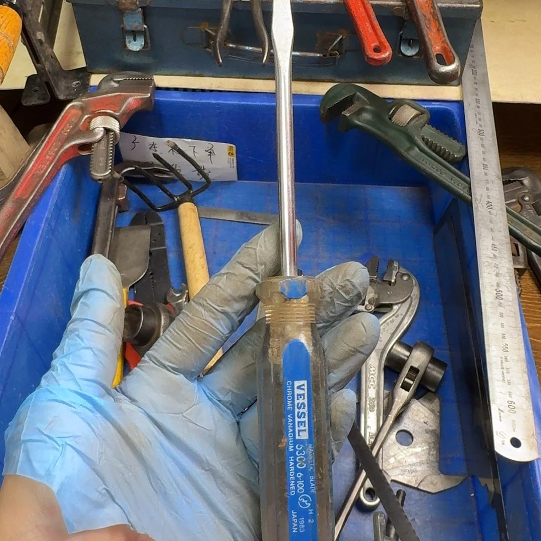 1***角五金工具制造工艺