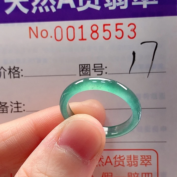 翡翠未镶嵌戒指戒指