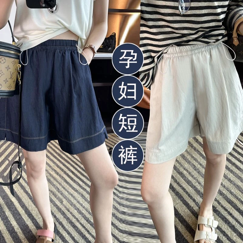 孕妇高腰简约休闲a字阔腿短裤夏季薄款宽松凉感百搭显瘦三分热裤