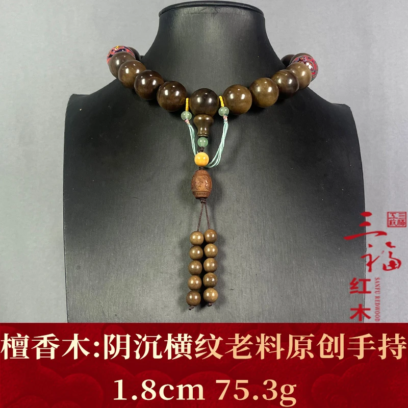 120370 阴沉横纹老料原创手持 檀香木