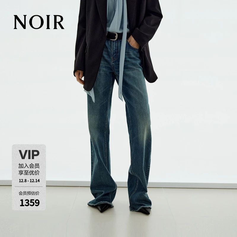 【NOIR系列】MOCO牛仔裤2025秋新品磨烂脚口及地直筒MBE3JEN036