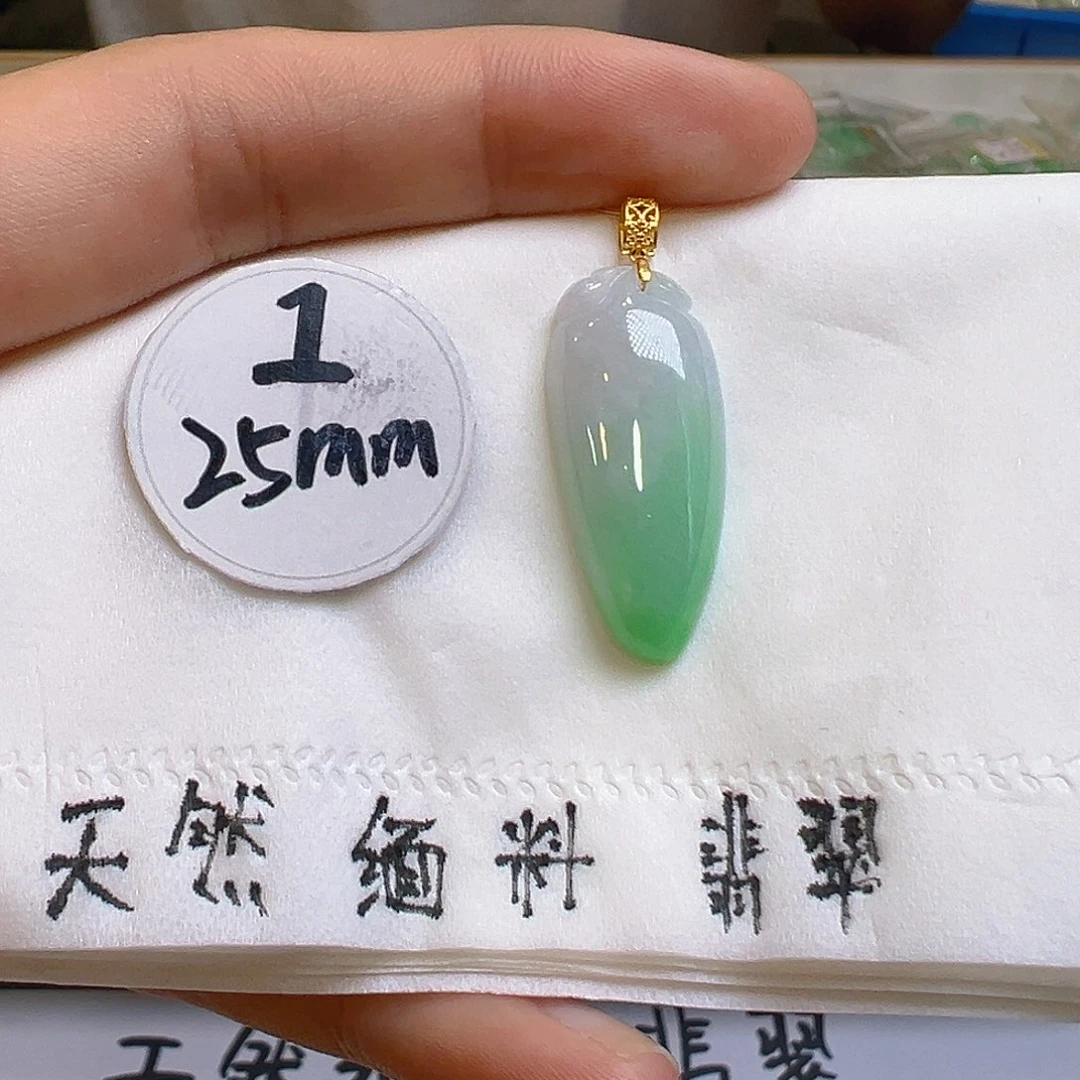 翡翠吊坠(不含链)18K金镶嵌翡翠