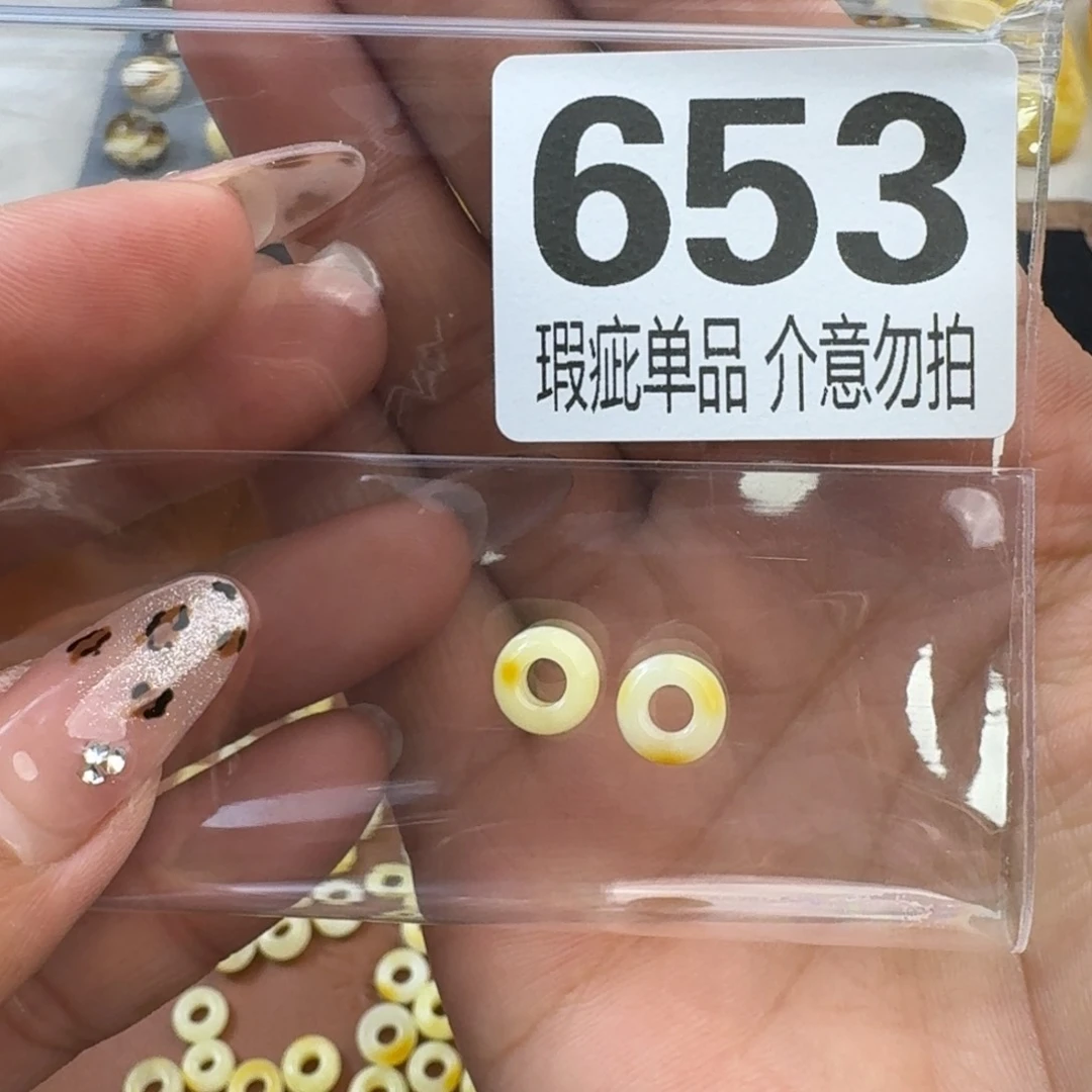 琥珀裸石未镶嵌神**奕