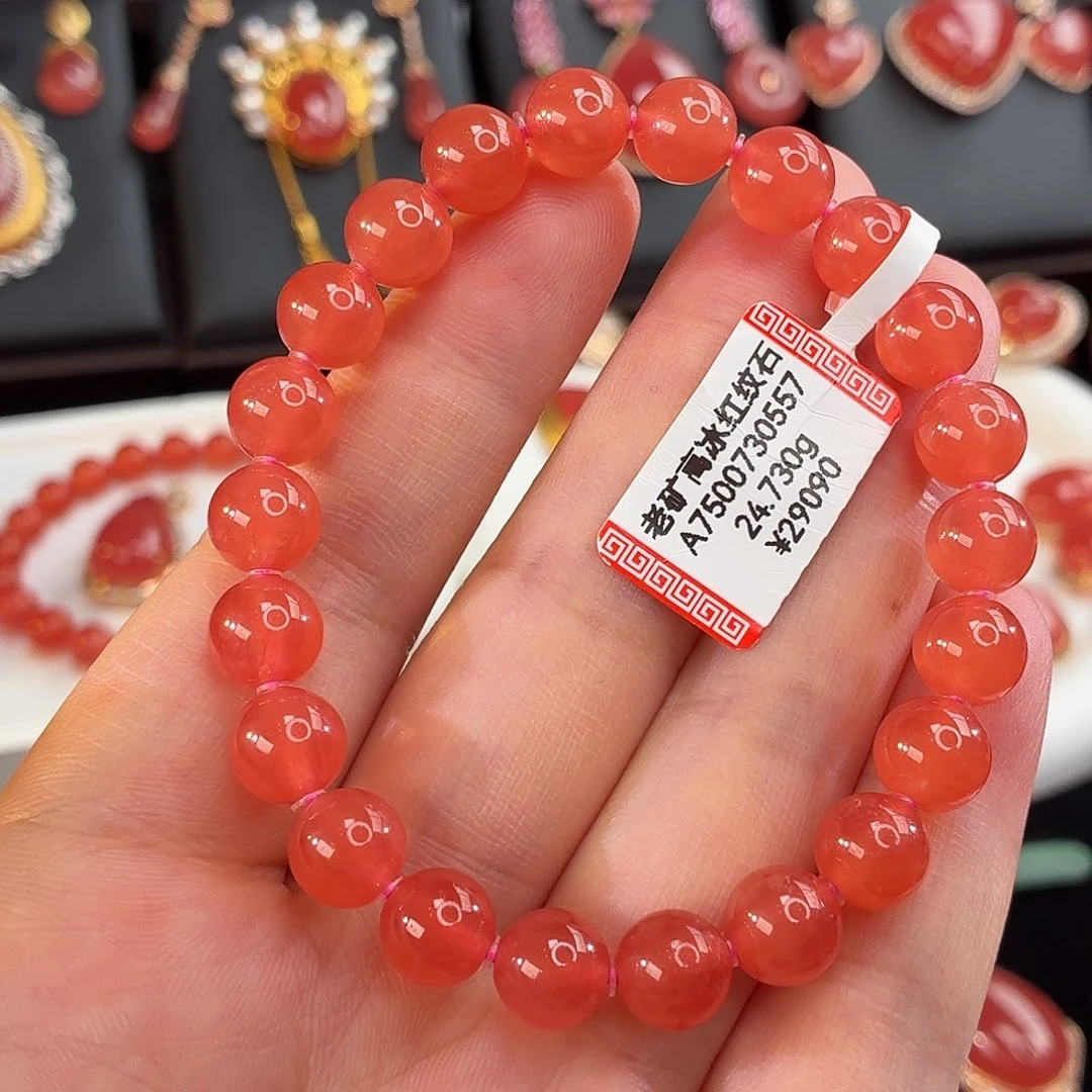 菱锰矿（红纹石）未镶嵌手串24.73g8.6mm