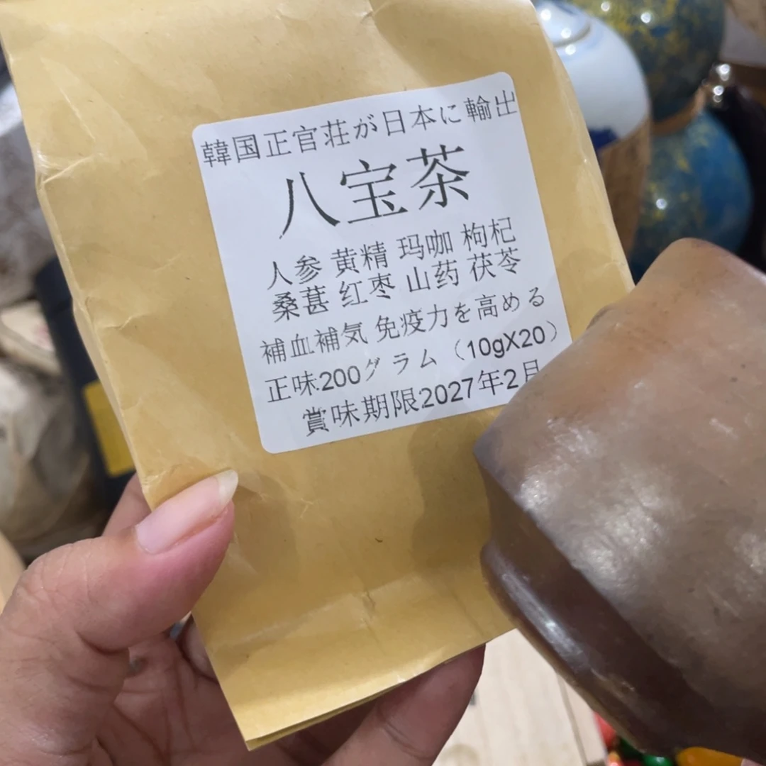 茶杯拼配泥啦啦啦啦啦啦啦啦啦啦啦